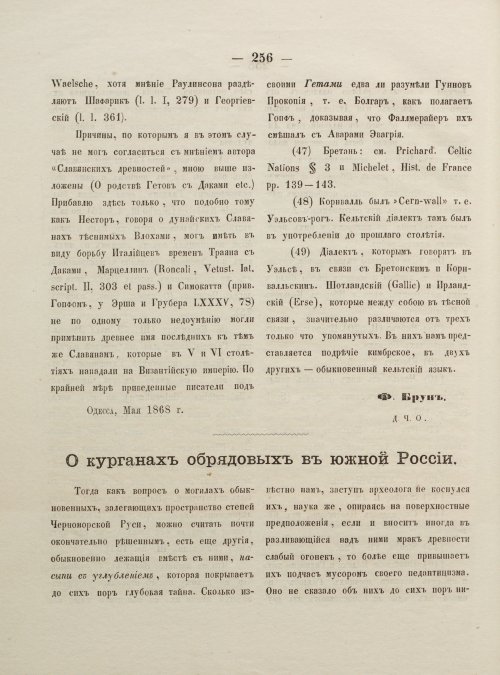 Страница 264