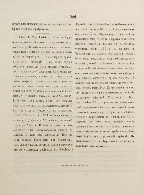 Страница 294