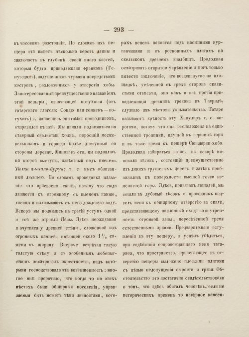 Страница 301