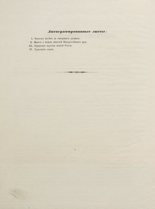 Страница 332