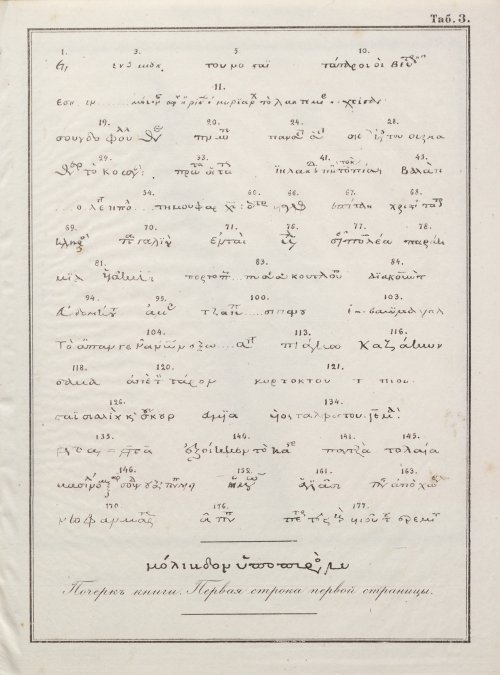 Страница 345