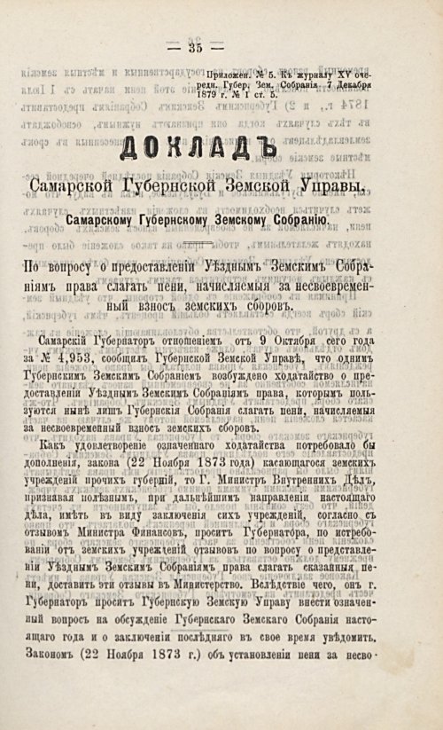 Страница 56