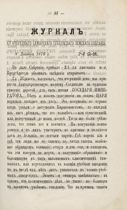Страница 58
