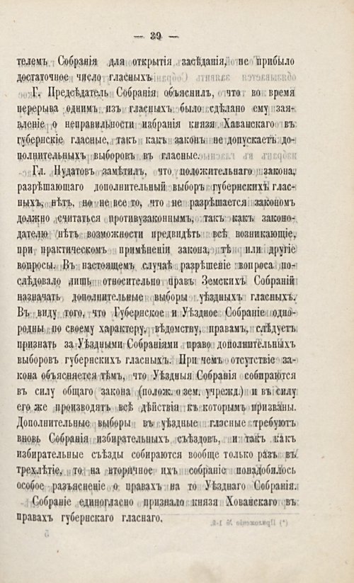 Страница 60