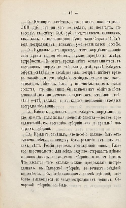 Страница 63