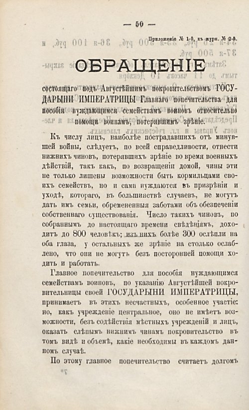 Страница 71