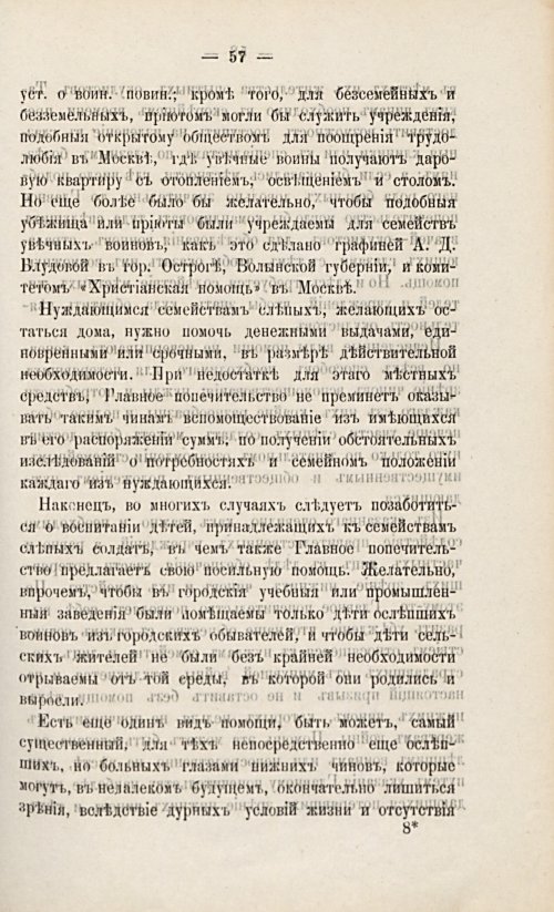 Страница 78