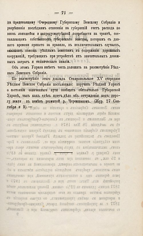 Страница 92