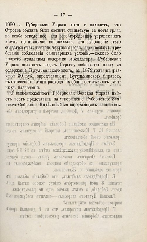 Страница 98