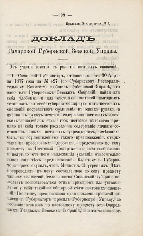 Страница 120