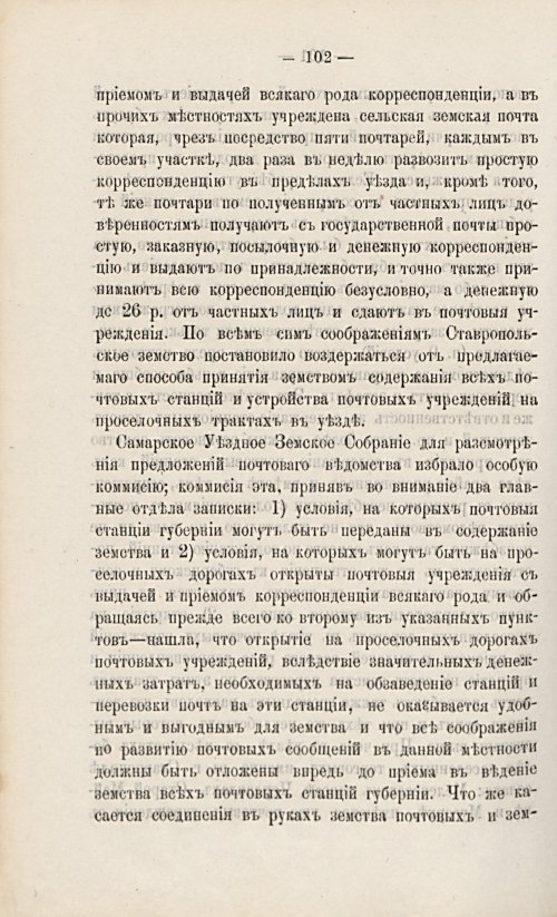 Страница 123