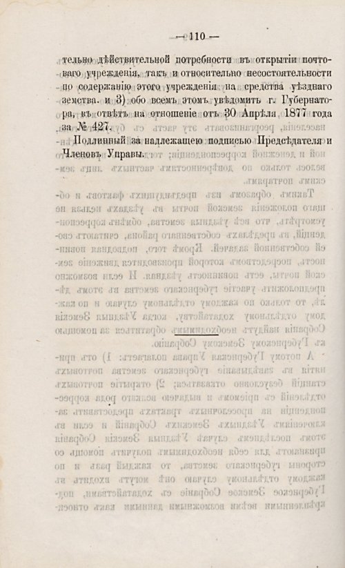 Страница 131