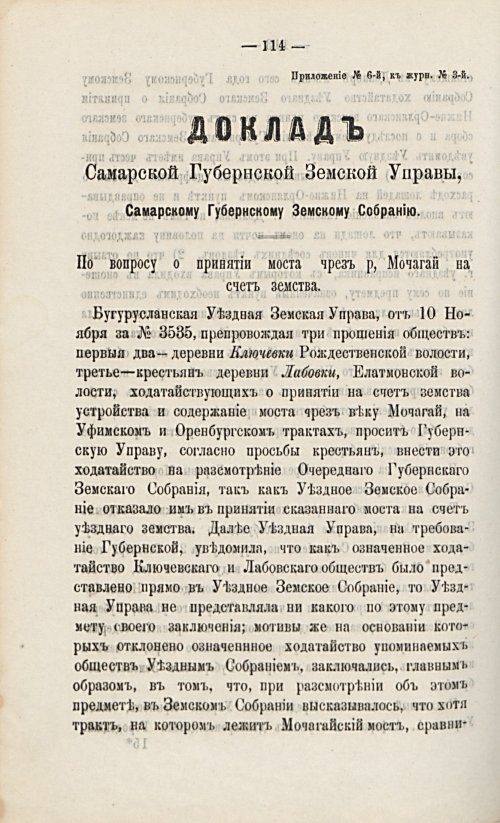 Страница 135