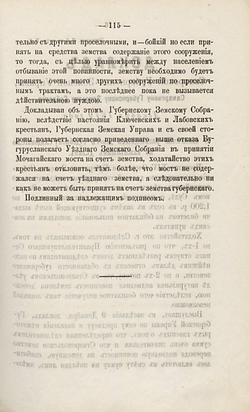 Страница 136