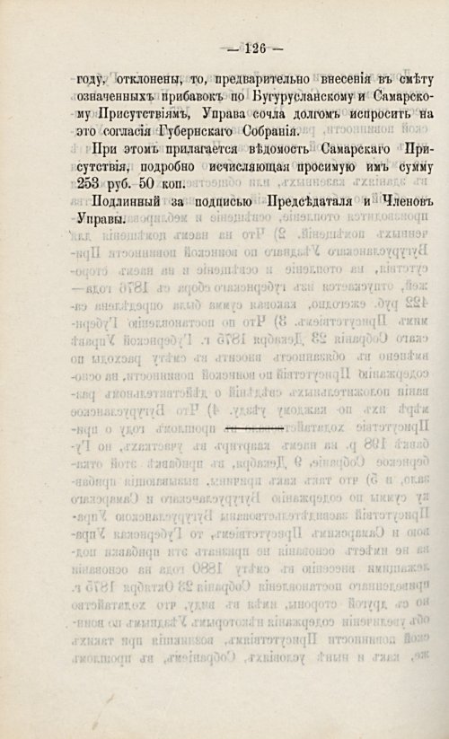 Страница 147