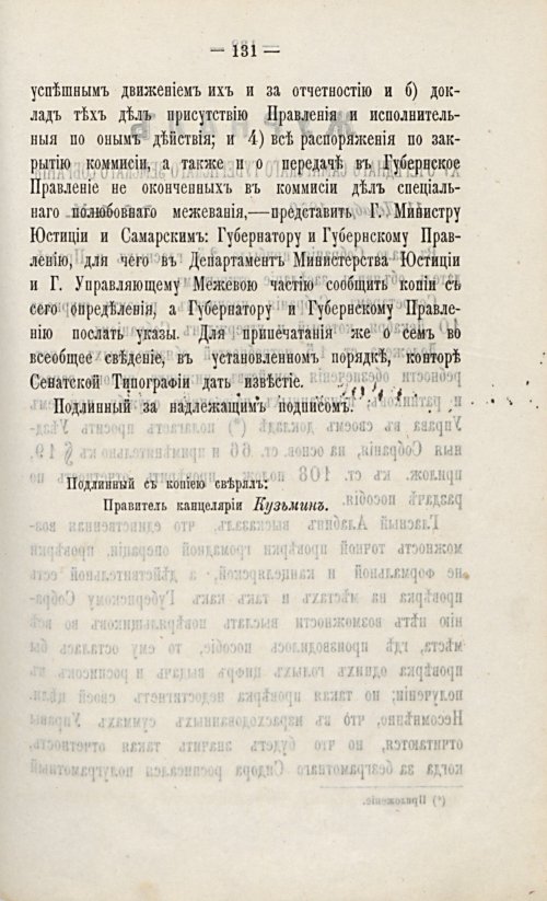 Страница 152