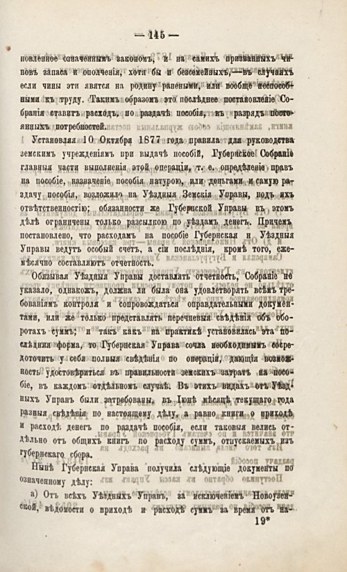 Страница 166