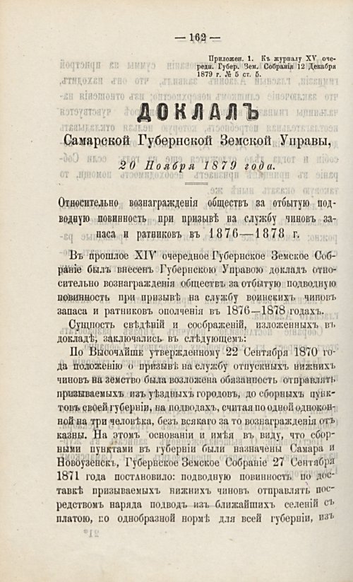 Страница 182