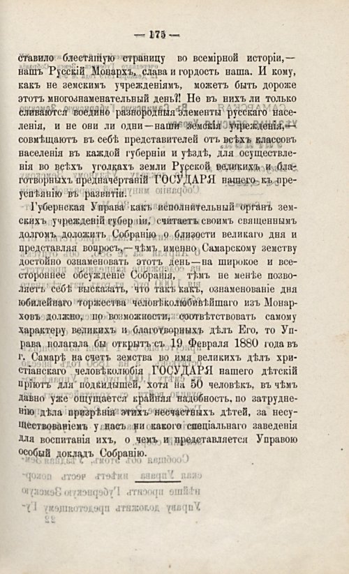 Страница 195
