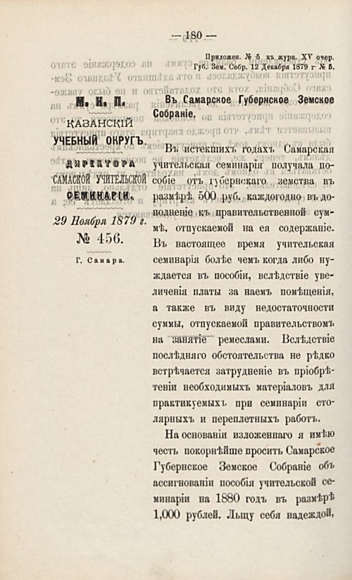 Страница 200