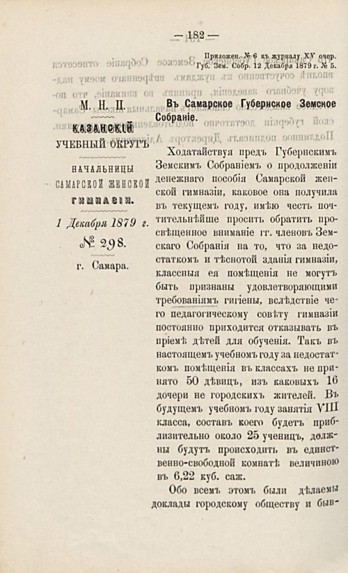 Страница 202