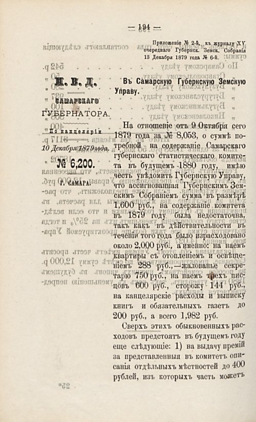 Страница 214