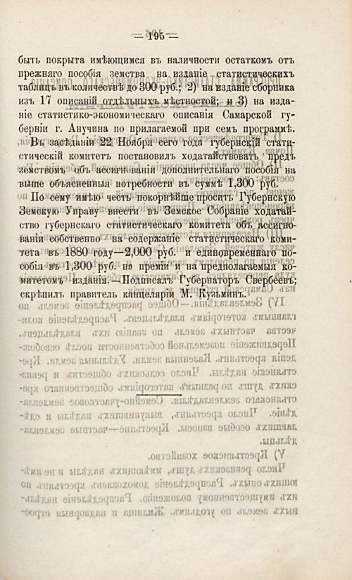 Страница 215