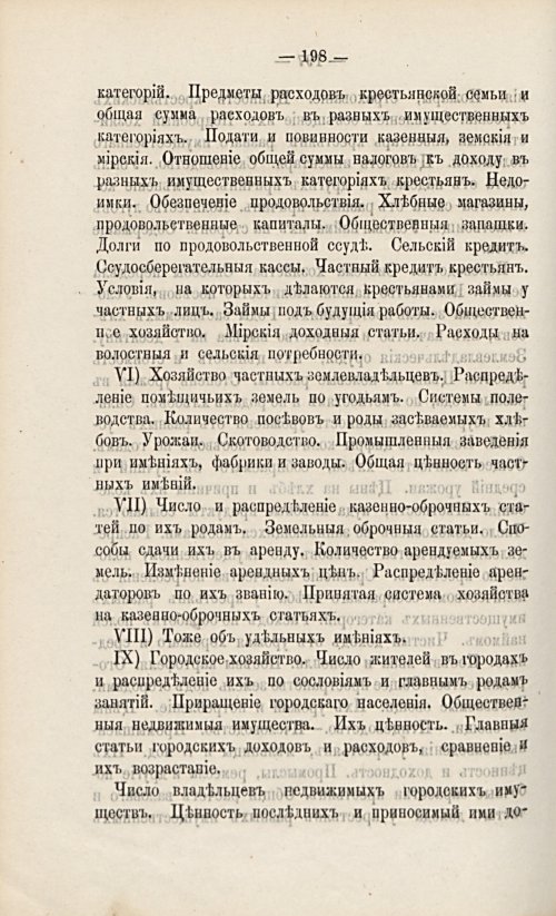 Страница 218