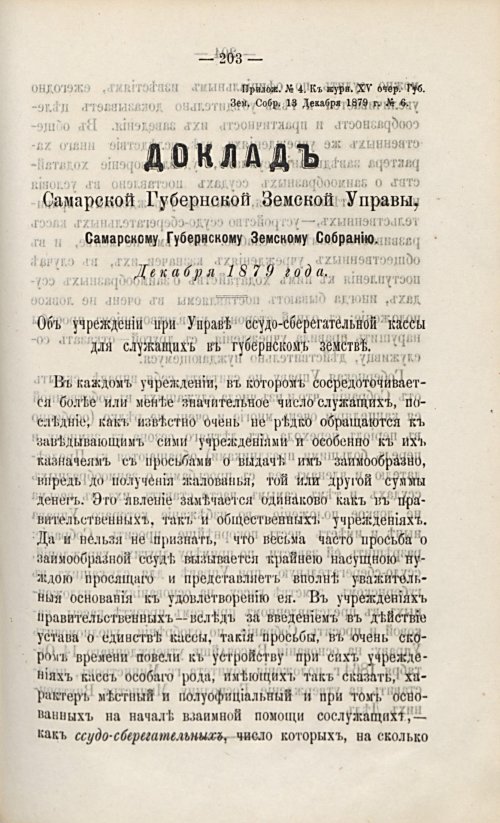 Страница 223
