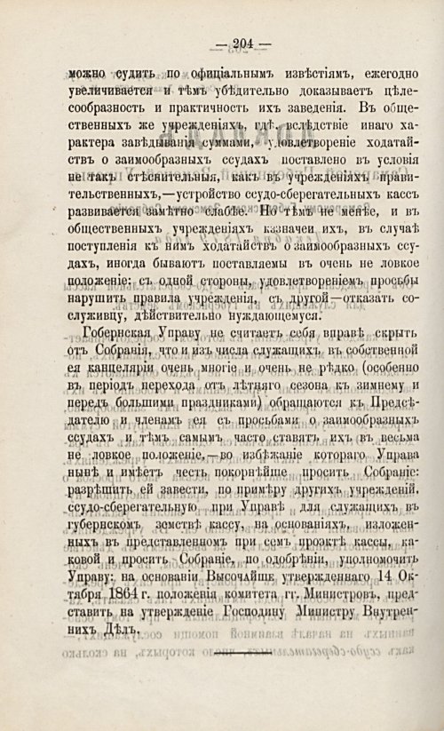 Страница 224