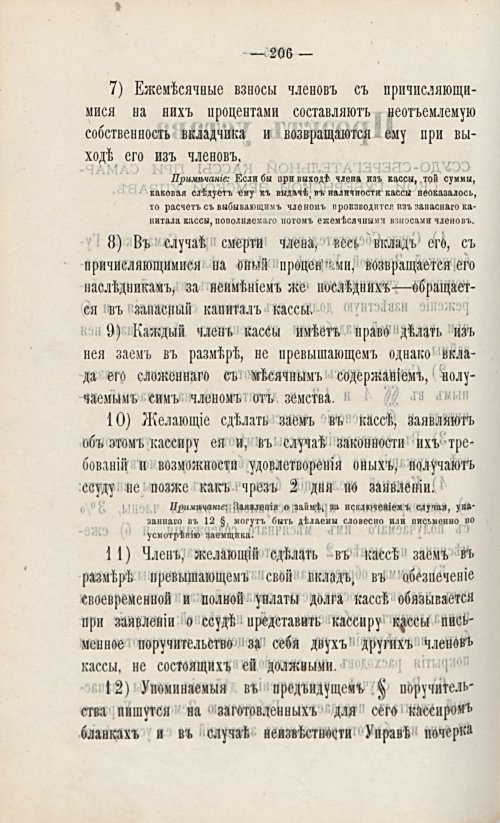 Страница 226