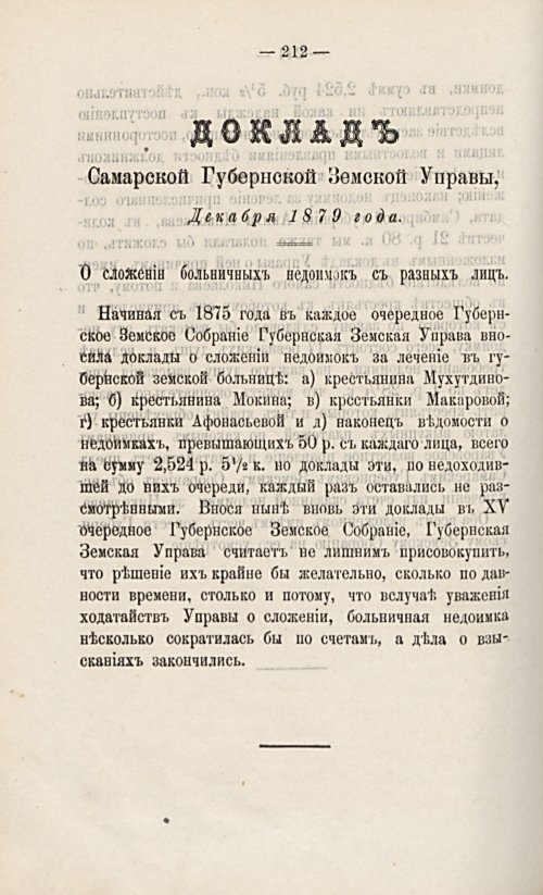 Страница 232