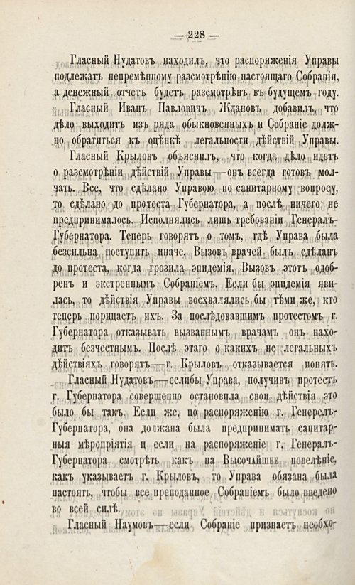 Страница 248