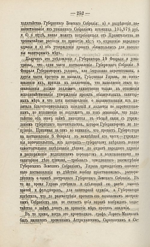 Страница 272