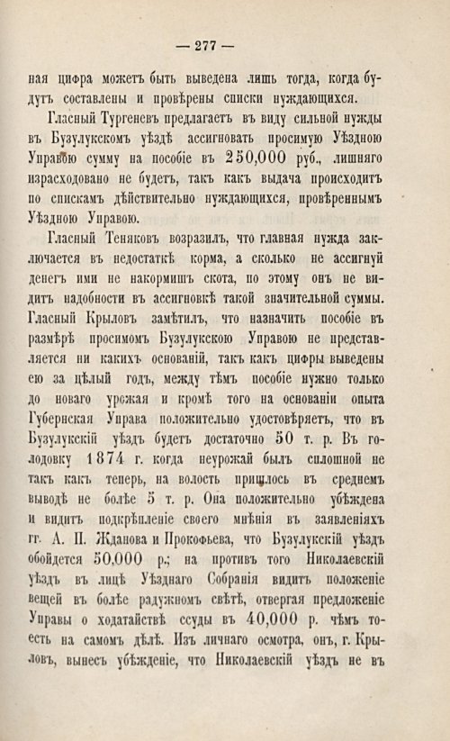 Страница 295