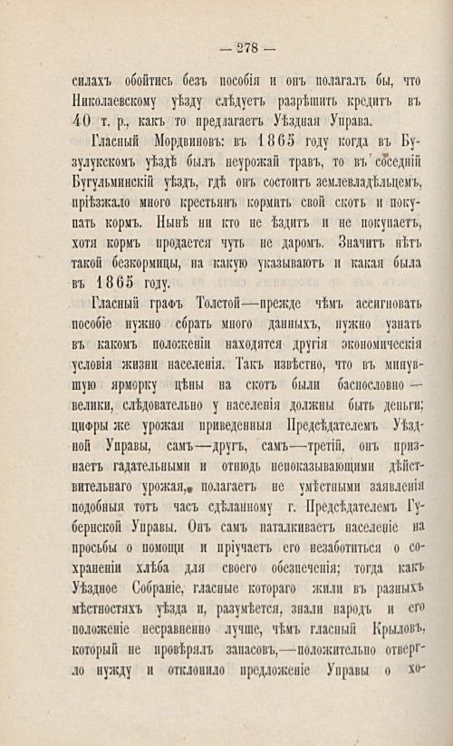 Страница 296