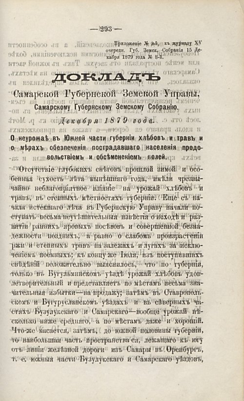 Страница 309