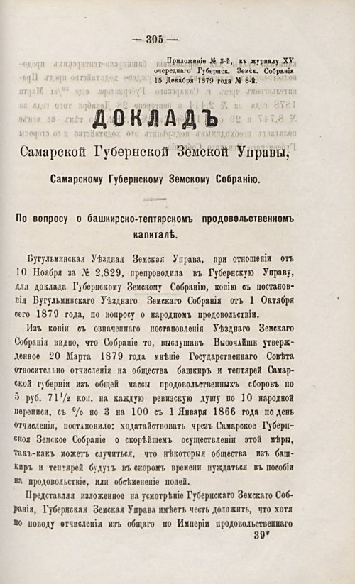 Страница 321