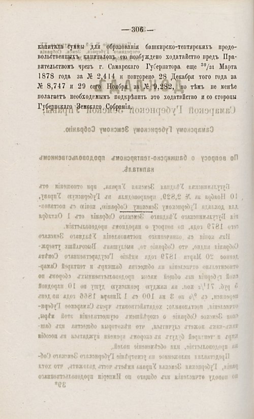 Страница 322