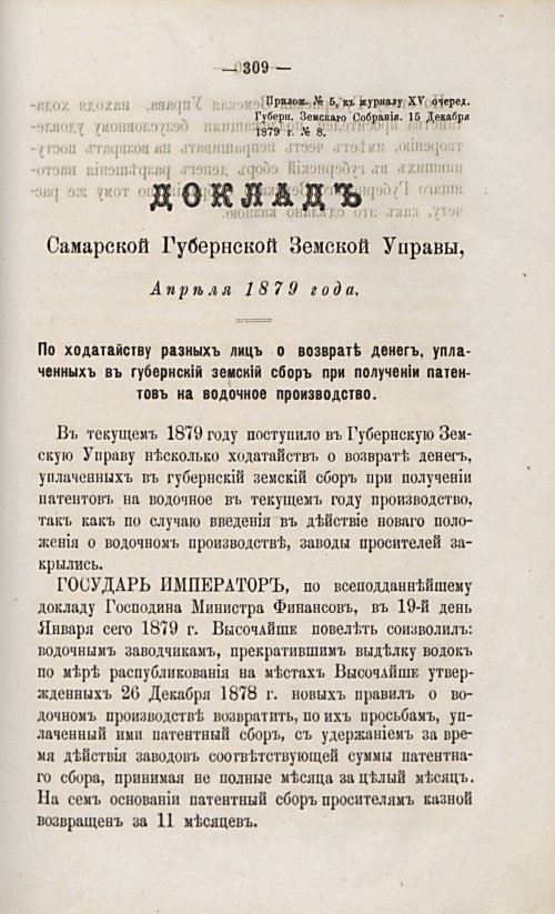 Страница 325