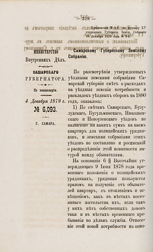 Страница 334