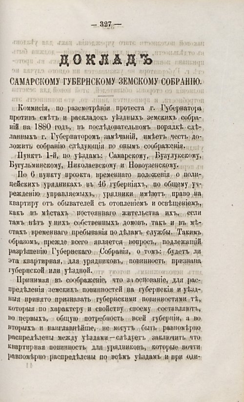 Страница 343