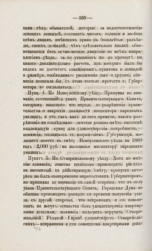 Страница 346