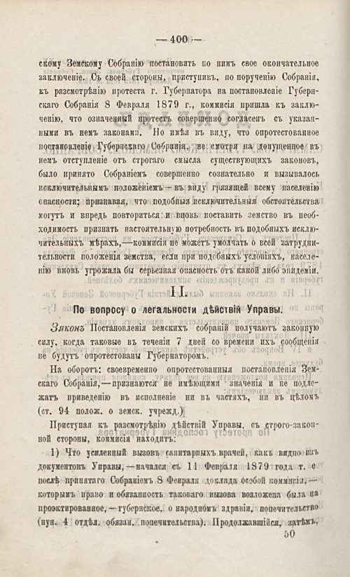 Страница 414