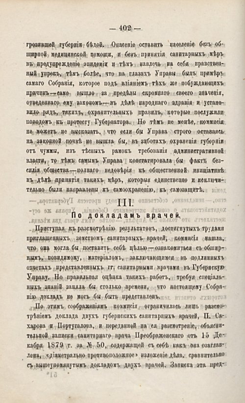 Страница 416