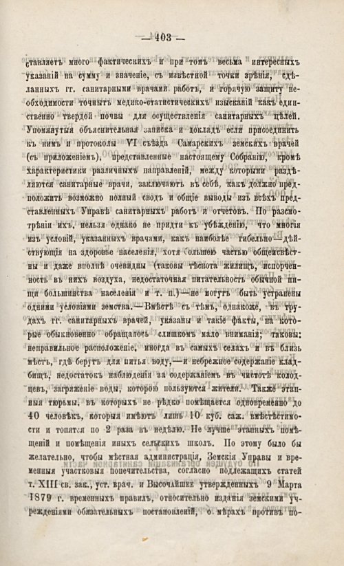 Страница 417