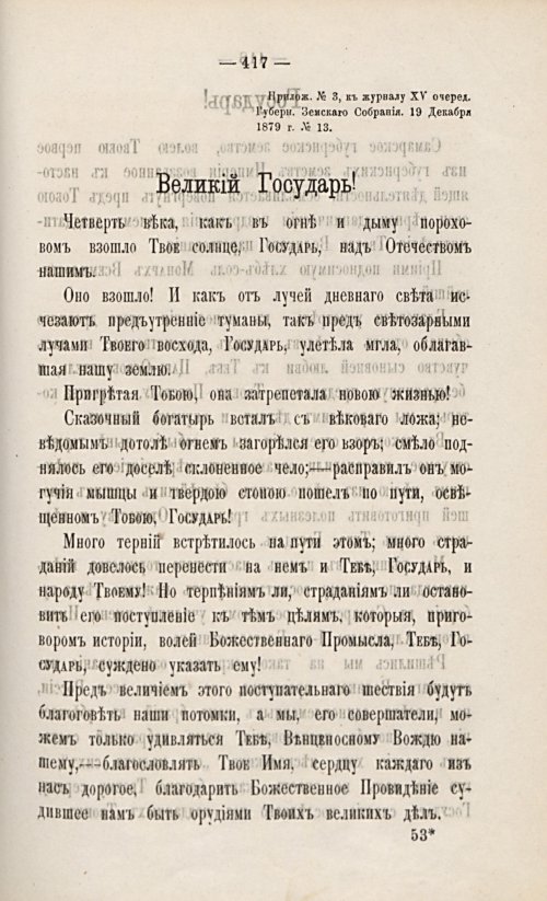 Страница 431