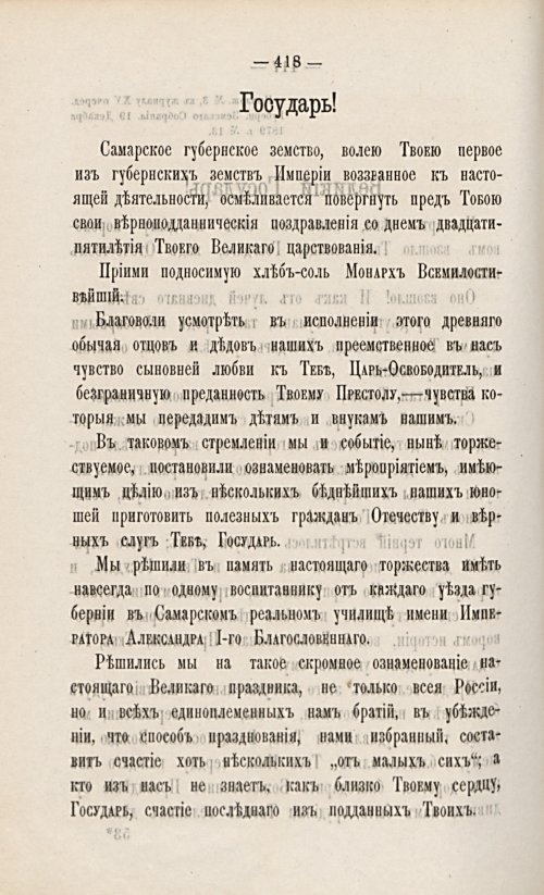 Страница 432