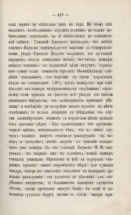 Страница 441