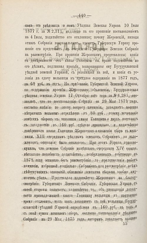 Страница 454